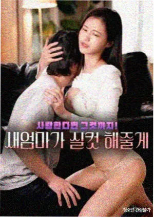 第七号候车厅剧场版封面